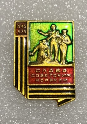 Insigna rusia foto
