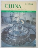 Revista China Tehnica Nucleara Mecanizarea Agriculturii Nr. 2 1984 44 Pagini Coperta Brosata