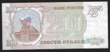 RUSIA 200 RUBLE 1993 [9] P-255 , XF
