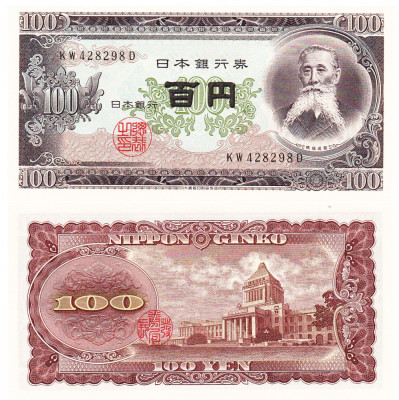 Japonia 100 Yen 1953-74 P-90 UNC foto