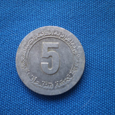 5 CENTIMES 1974-1977 FAO / ALGERIA