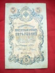 Bancnota 5 ruble 1909 Rusia cal. Buna-F.Buna foto