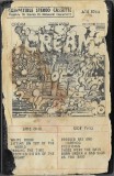 Cream - Wheels Of Fire, Vol. 1 (In The Studio), Caseta audio