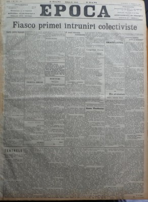 Ziarul Epoca, 14 Noiembrie 1899 ; Fiasco primei intruniri colectiviste foto