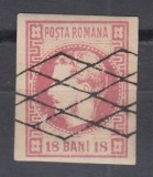 ROMANIA 1868 LP 24 REGELE CAROL I CU FAVORITI 18 BANI ROSU STAMPILA GRATAR, Stampilat