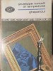 Ghepardul - Giuseppe Tomasi di Lampedusa, Minerva 1973, BPT, Roman