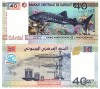 Djibouti 40 Franci 2017 P-46 UNC - Bancnota Comemorativa, Africa