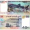 Djibouti 40 Franci Francs 2017 P-46 Comm. UNC