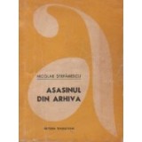 Asasinul din arhiva