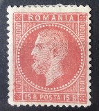 Ro-171-Romania 1876-Lp 39h-Bucuresti I-15 bani roscat pe galbui SARNIERA, Nestampilat