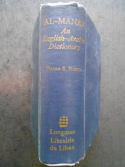 HASAN S. KARMI - AL-MANAR. AN ENGLISH-ARABIC DICTIONARY / DICTIONAR ENGLEZ-ARAB foto