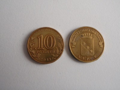 Rusia 10 ruble 2011 Kursk UNC foto