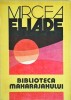 Mircea Eliade - Biblioteca maharajahului