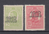 ROMANIA 1918 LP 70 II CAROL TIPOGRAFIATE SUPRATIPAR 1918 SERIE MNH