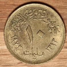 Egipt - moneda de colectie - 10 Milliemes 1973 - superba !