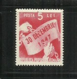 ROMANIA 1948 - UN AN R.P.R., MNH - LP 248, Nestampilat