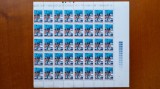 1970-Inundatia I-Lp 743 coala de 40 buc.-valoare cheie-MNH