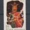 ROMANIA 1968 LP 675 - 550 ANI DE LA MOARTEA LUI MIRCEA CEL BATRAN MNH