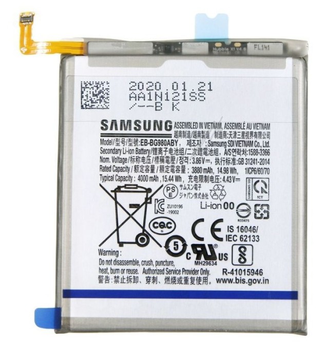 EB-BG980ABY ACUMULATOR GALAXY S20 (SM-G980F)