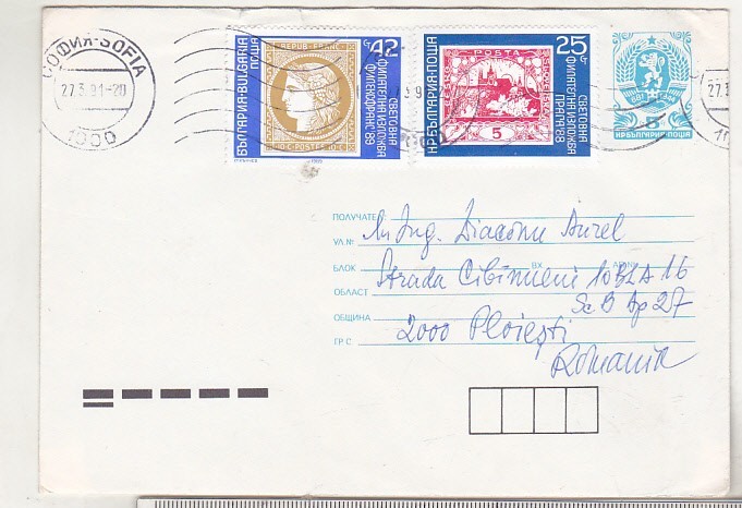 bnk ip Bulgaria 1990 - intreg postal circulat spre Romania