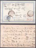 Japan - Postal History, Old postal card D.081