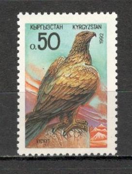 Kirgizstan.1992 Pasari DY.44 foto