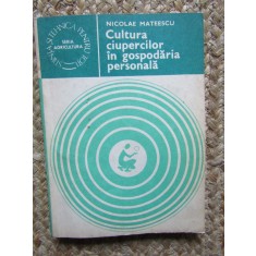 Nicolae Mateescu - Cultura ciupercilor in gospodaria personala
