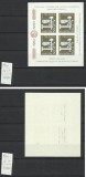 Elvetia MNH 1960 - Mi BK 17 - Bufnite Pasari Pro Patria