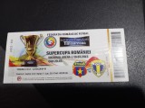 Bilet Steaua - Petrolul pl (supercupa rom.)