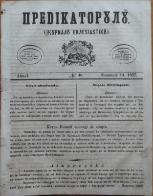 Predicatorul ( Jurnal eclesiastic ), an 1, nr.46, 1857, alafbetul de tranzitie foto