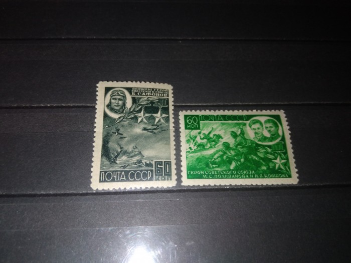 TIMBRE URSS 1944