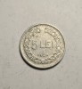 5 lei 1949