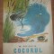 Cocorul- M. Prisvin