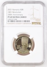 Romania - 50 Bani 2021 - Revolutia - Proof - PF 69 - Ultra Cameo