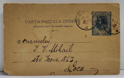 CARTE POSTALA INCHISA , DE SOMATIE , EXPEDIATA DE MAURICIU FILIP LAZAR , PATRONUL UNUI MAGAZIN DE MOBILA , 1898 foto