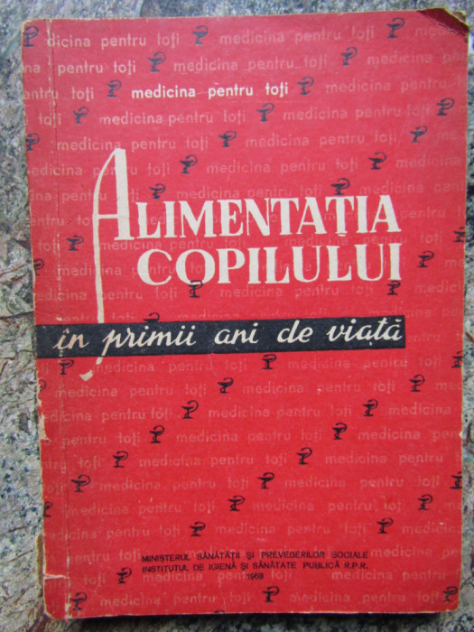 ALIMENTATIA COPILULUI IN PRIMII ANI DE VIATA - M. MINCULESCU