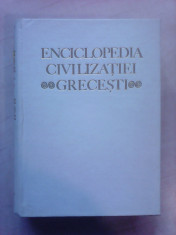 Enciclopedia civilizatiei grecesti , 1970 foto