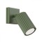 Lampă De Perete Karbon Verde Măsliniu Din Aluminiu, 1 Bec Tub Minimalist De Interior