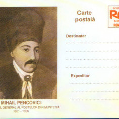 Intreg postal CP necirculat 2003 - M.Pencovici director al postelor din Muntenia