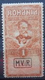 CV1GERMANIA OCUPATIE ROMANIA MVIR