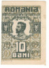 Romania 10 Bani 1917