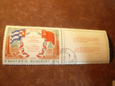 Serie 1 val. + vigneta URSS 1974 - Intalnire Presedinti URSS si Cuba foto