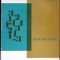 ELEMENTARY MATRIX THEORY-HOWARD EVES-359771