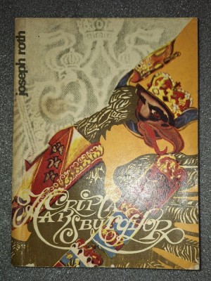 Joseph Roth&amp;nbsp;-&amp;nbsp;Cripta Habsburgilor (Editura:&amp;nbsp;Univers&amp;nbsp;1973) foto