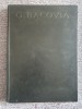 Poezii G. Bacovia, Editie 1968, Tiberiu Nicorescu, Cartonata, Ilustrata, Format Mare