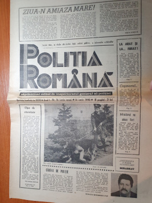 ziarul politia romana 14 iunie 1990 foto
