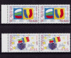 RO 2006 LP 1748 ,"Romania si Bulgarie in UE " 2 serii pereche H , MNH, Nestampilat