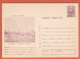 AS - C.P. SLOBOZIA-COMPLEXUL COMERCIAL, IALOMIȚA, NECIRCULATĂ (STAREA CARE SE VEDE)