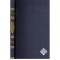 Corneliu Stefanache - Ziua uitarii - roman - 112404