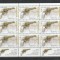 Romania 2008 - #1794C Arme de Foc din Muzeul National Militar M/S 1v MNH